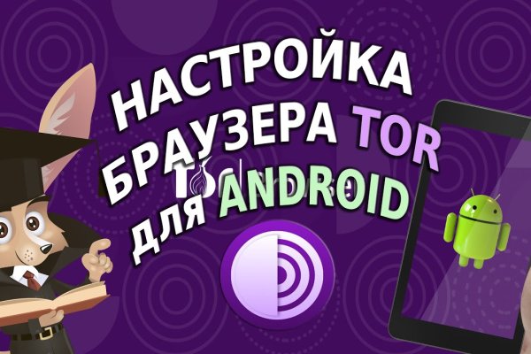 Kraken маркетплейс как зайти